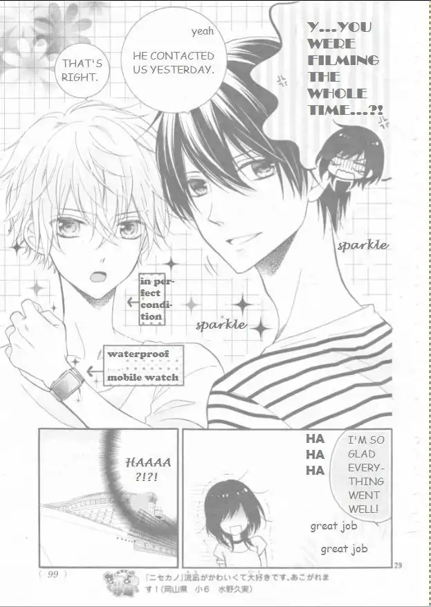 Usotsuki Ouji to Nisemono Kanojo Chapter 17 31